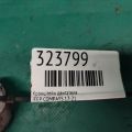 68253 054AB | Кронштейн двигателя JEEP COMPASS 17-21 - Превью 2