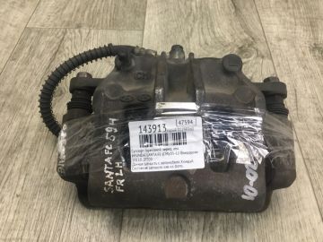 Суппорт тормозной передн. лев. HYUNDAI SANTA FE (CM) 05-12