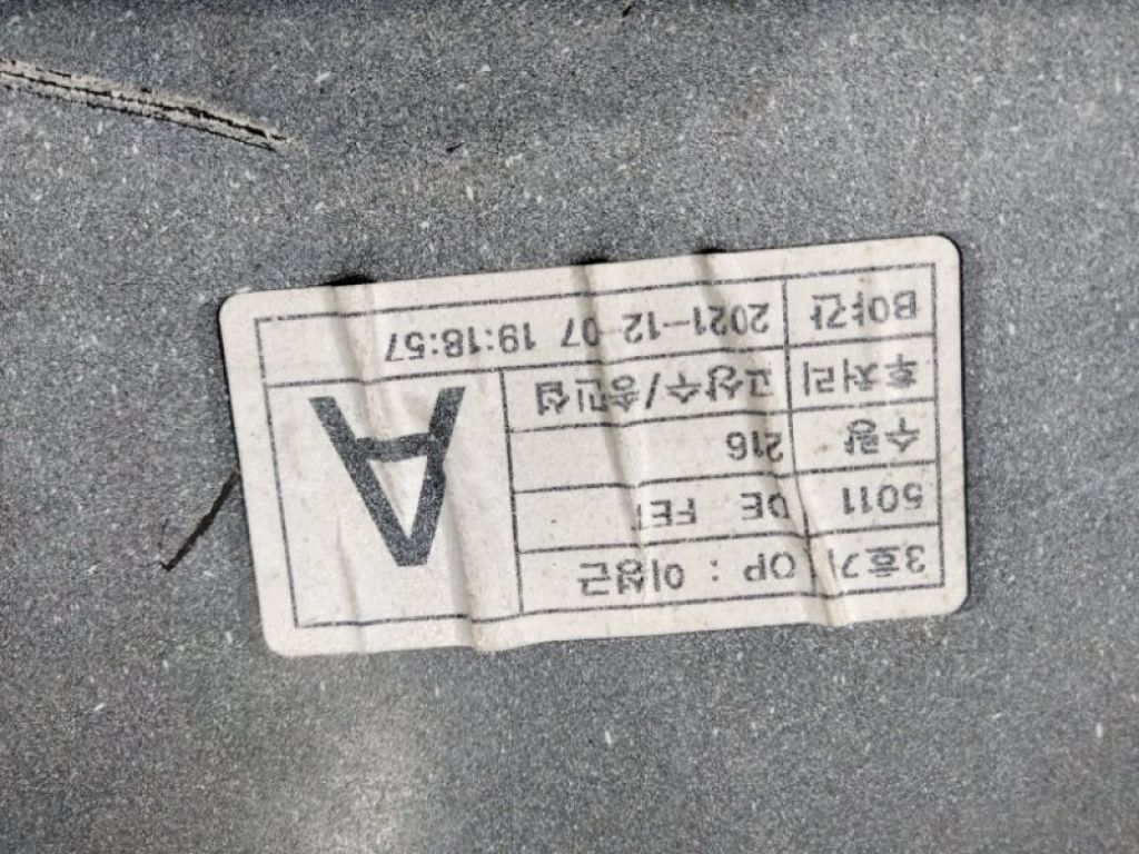 86511Q4000 | Бампер передний KIA NIRO DE 16-22 - Фото 20