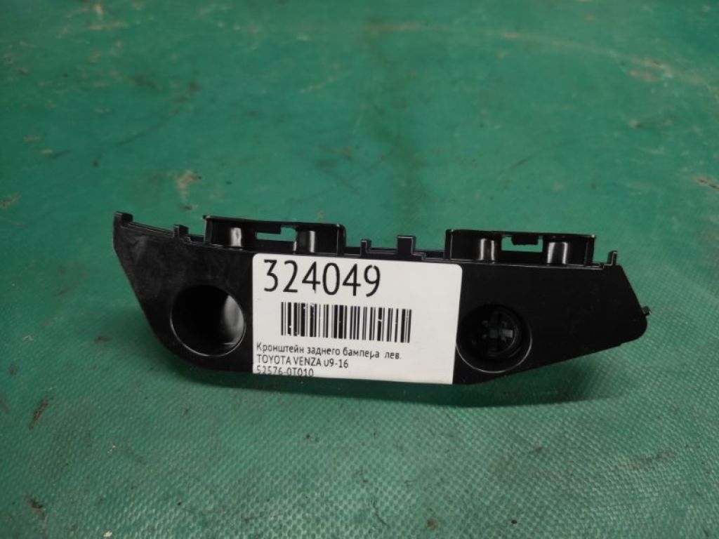 52576-0T010 | Кронштейн заднього бампера лів. TOYOTA VENZA 09-16