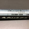 68950-0E030 | Амортизатор кришки багажника прав. LEXUS RX350/450 09-15 - Прев'ю 4