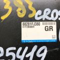 88281FJ380 | Блок електронний SUBARU CROSSTREK 12-17 - Прев'ю 5