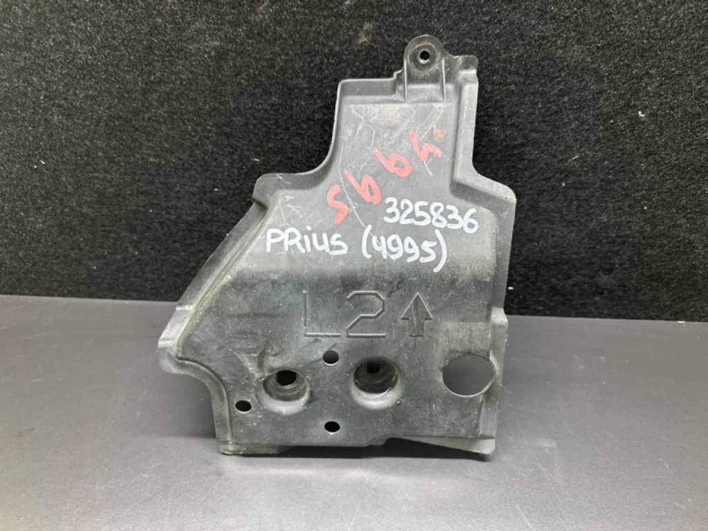 57628-12130 | Защита днища задн. лев. TOYOTA PRIUS - 30 09-17