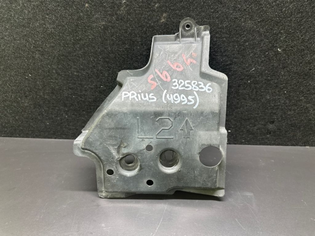 57628-12130 | Защита днища задн. лев. TOYOTA PRIUS - 30 09-17 - Фото 2