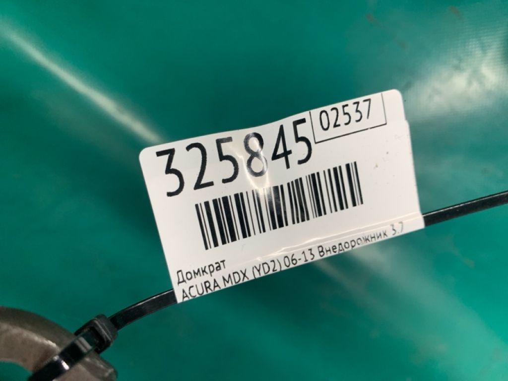 89310-S3V-A04 | Домкрат ACURA MDX (YD2) 06-13 - Фото 2