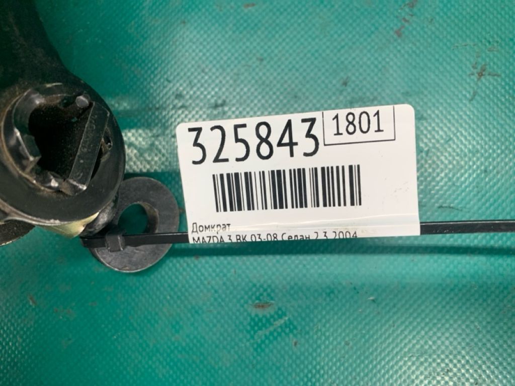 GJ6A-37-790A | Домкрат MAZDA 3 BK 03-08 - Фото 2