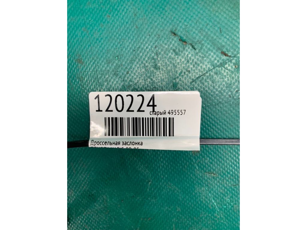 Дроссельная заслонка TOYOTA YARIS 00-05 - Фото 2