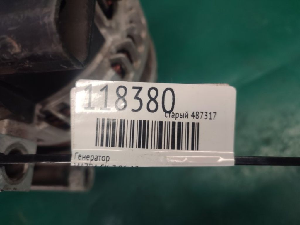L33G-18-300 | Генератор MAZDA CX-7 06-12 - Фото 2