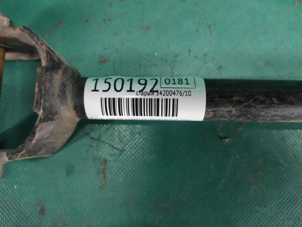 48780-06030 | Рычаг задней подвески продольный прав. TOYOTA CAMRY 40 06-11 - Фото 2