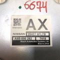 284E7-6FL7B | Блок электронный NISSAN X-TRAIL/ROGUE T32 13-20 - Превью 5