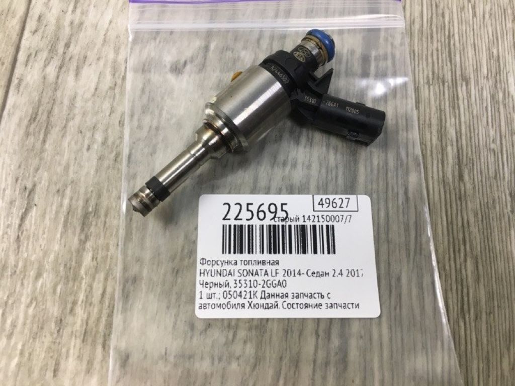 35310-2GGA0 | Форсунка топливная HYUNDAI SONATA LF 2014- - Фото 2