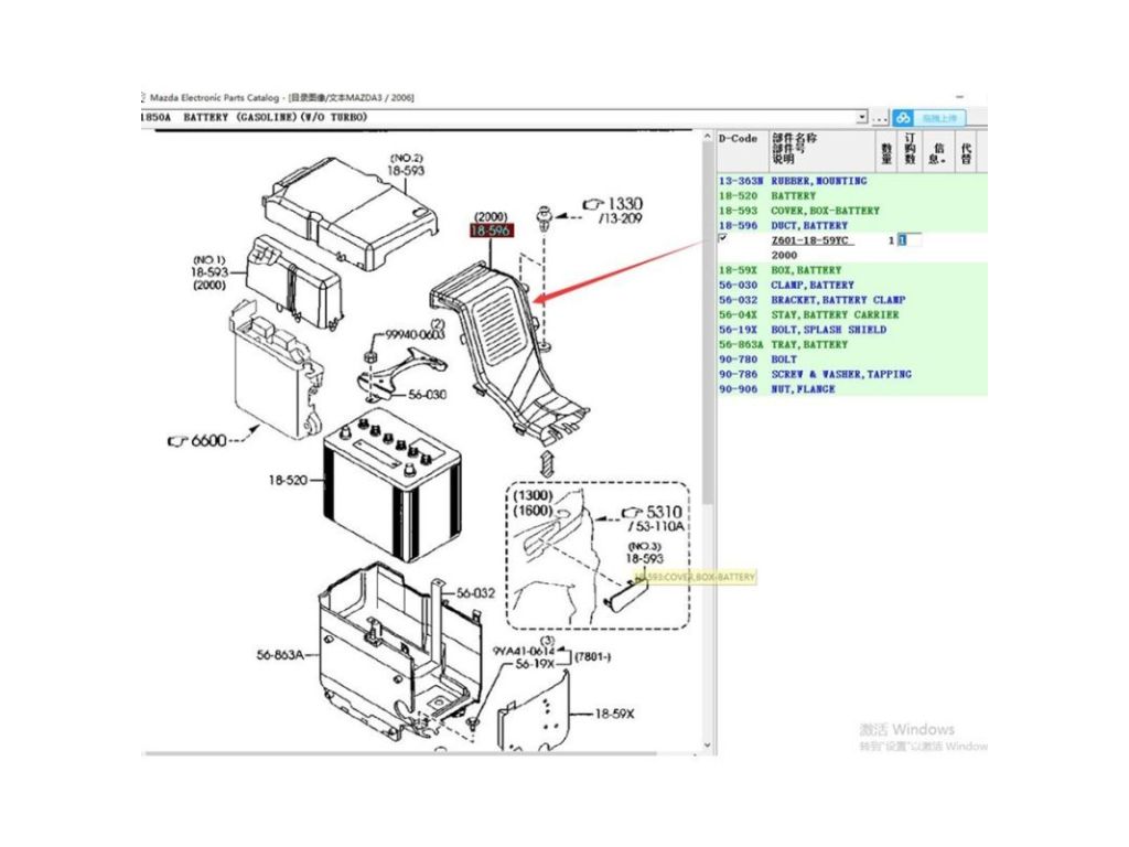 Z601-18-59YC | Воздухозаборник MAZDA 3 BK 03-08 - Фото 3