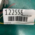 27060-28350 | Генератор SCION TC 04-10 - Прев'ю 2