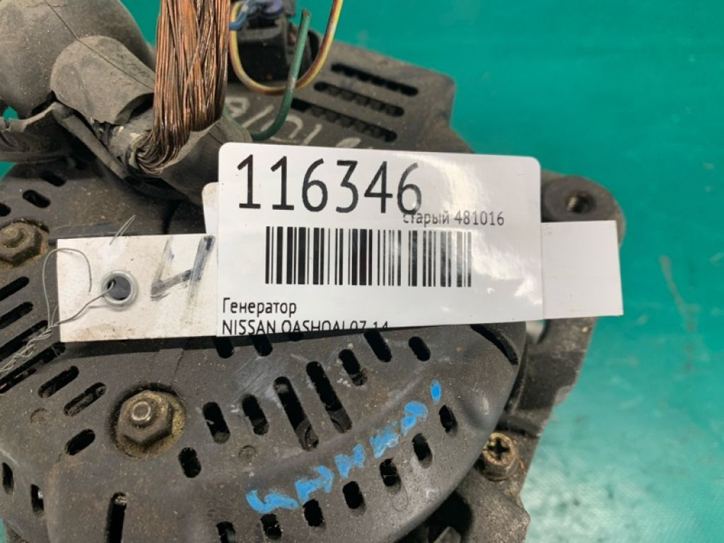 23100-EN000 | Генератор NISSAN QASHQAI 07-14 - Фото 2
