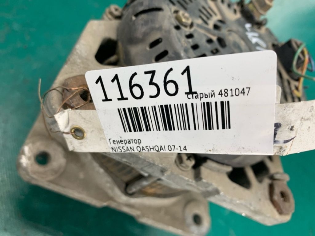 23100-EN000 | Генератор NISSAN QASHQAI 07-14 - Фото 2