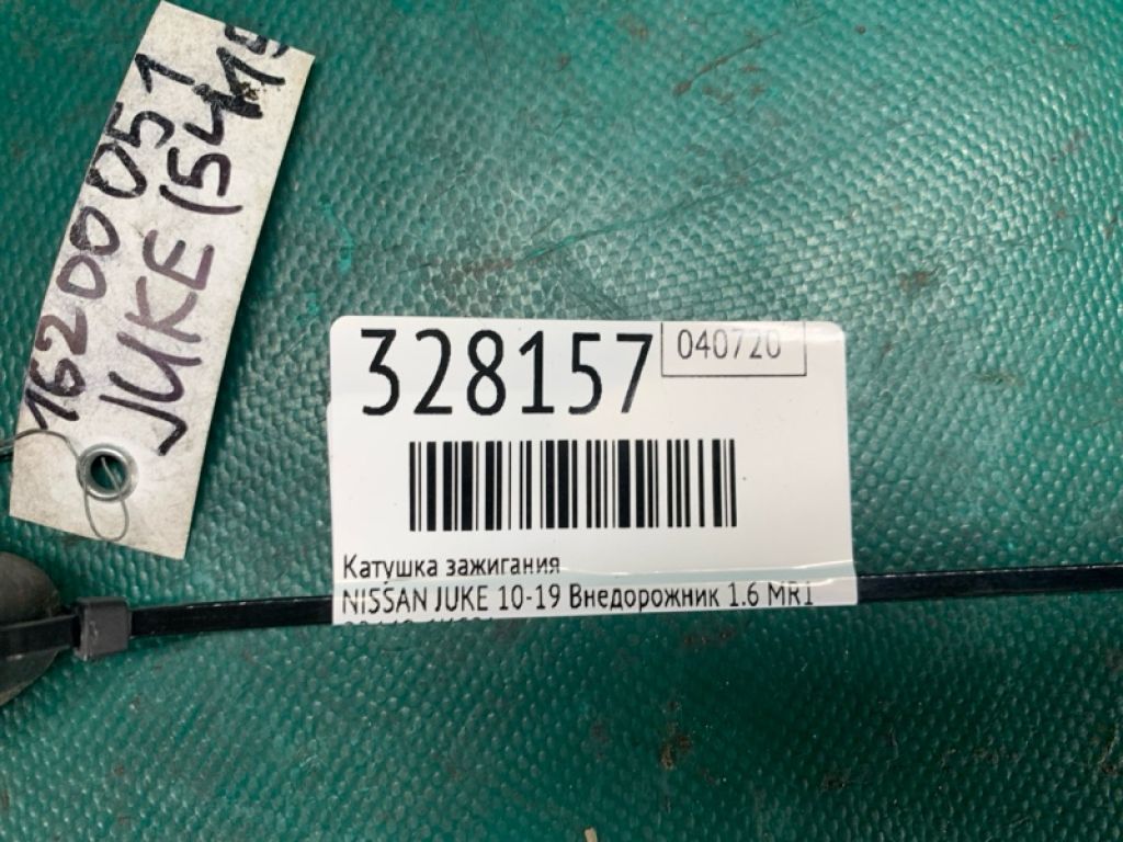 22448-1KC0A | Катушка зажигания NISSAN JUKE 10-19 - Фото 2