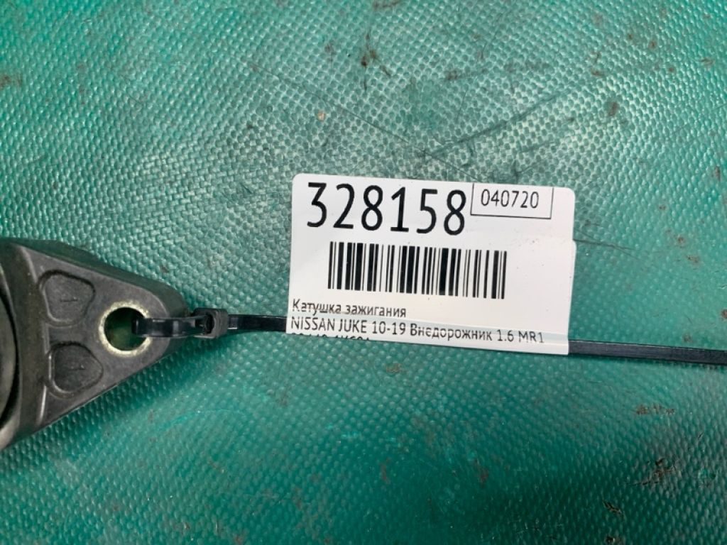 22448-1KC0A | Катушка зажигания NISSAN JUKE 10-19 - Фото 2