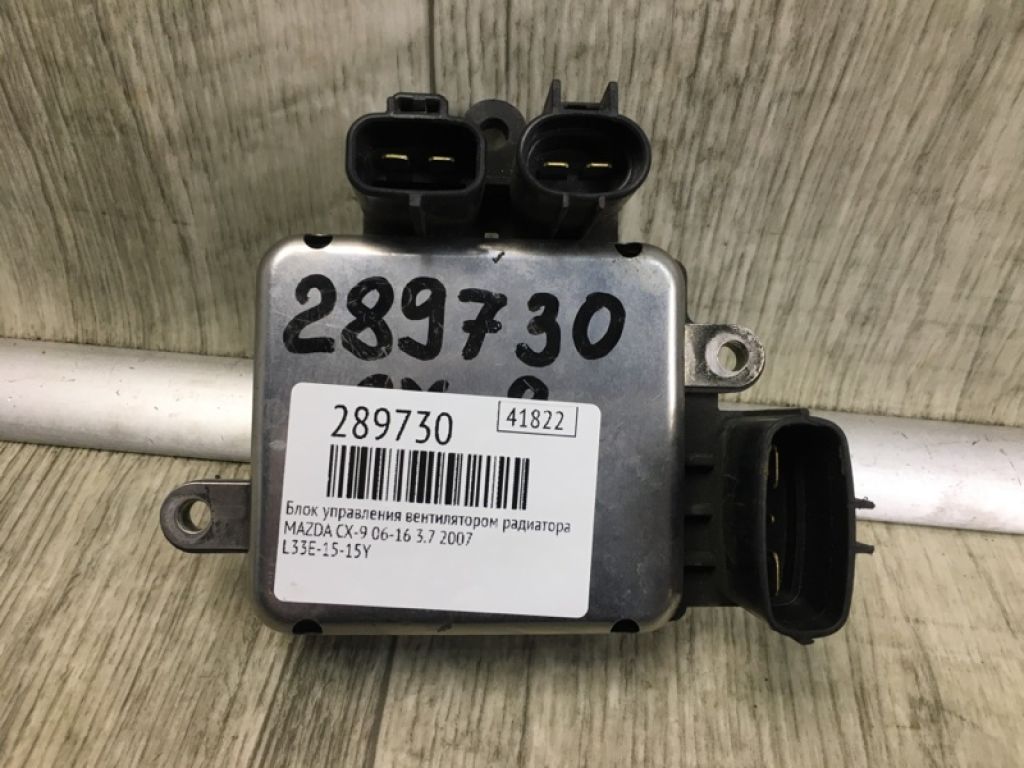 L33E-15-15Y | Блок управления вентилятором радиатора MAZDA CX-9 06-16