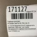 Сиденья комплект HYUNDAI SANTA FE (TM) 18-23 - Превью 2