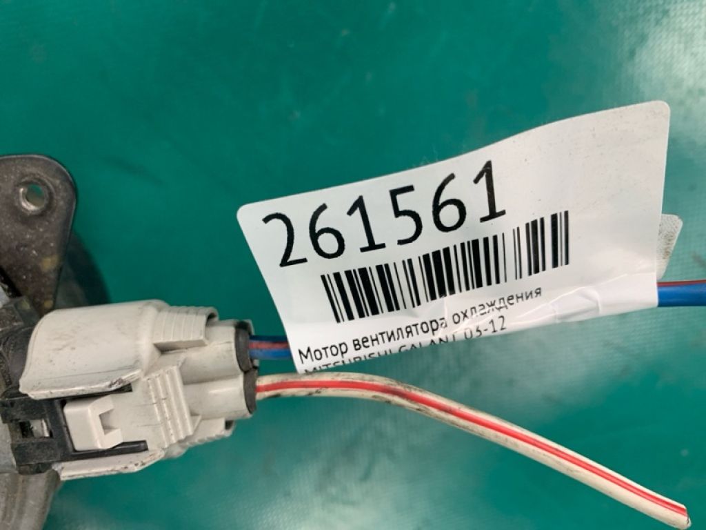 MR552031 | мотор вентилятора охолодження MITSUBISHI GALANT 03-12 - Фото 2