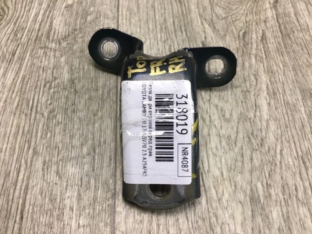 6871002020 | Петля двері верхня передн. прав. TOYOTA CAMRY 70 17- - Фото 4