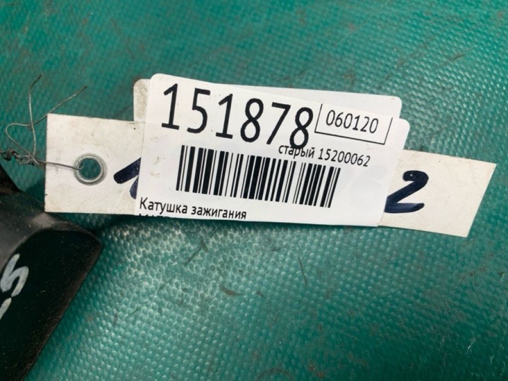 L3G2-18-100A | Катушка зажигания MAZDA 6 GH 07-12 - Фото 2
