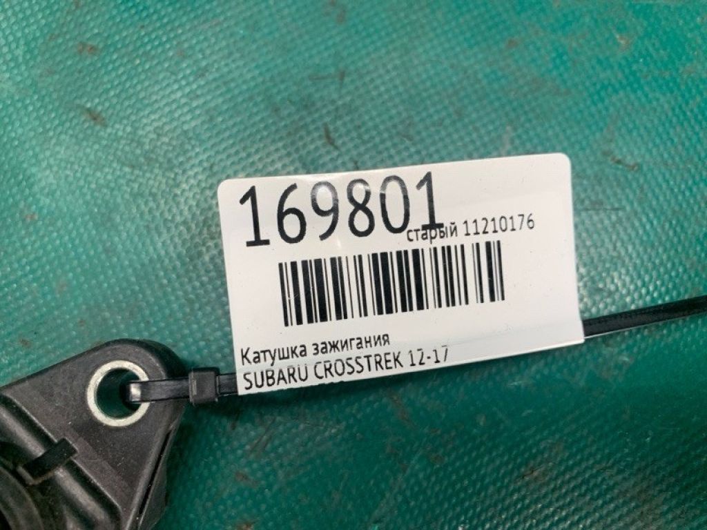 22433AA720 | Катушка зажигания SUBARU CROSSTREK 12-17 - Фото 2