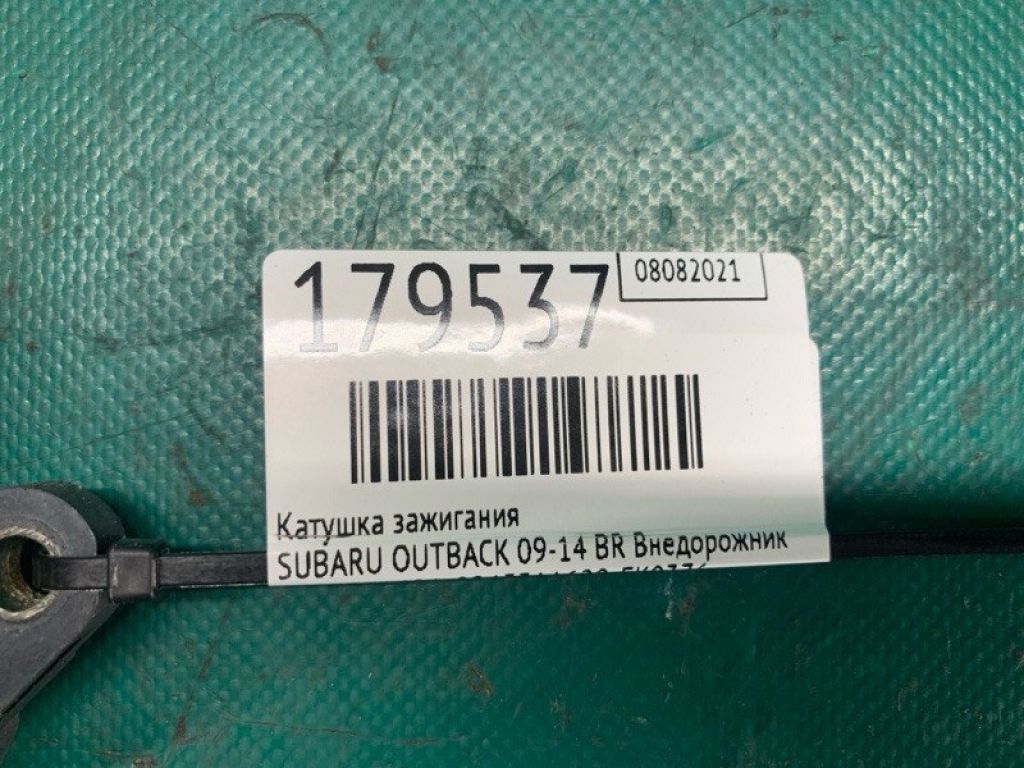22433AA621 | Катушка зажигания SUBARU OUTBACK 09-14 BR - Фото 2
