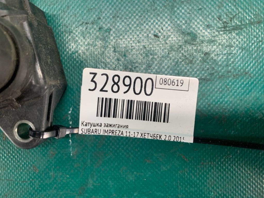 22433AA720 | Катушка зажигания SUBARU IMPREZA 11-17 - Фото 2
