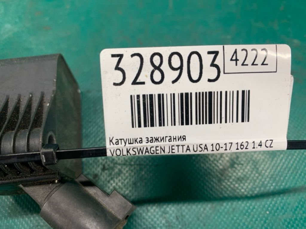 04C 905 110 J | Котушка запалювання VOLKSWAGEN JETTA USA 10-17 - Фото 2