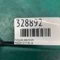 ZZJ1-18-100 | Котушка запалювання MAZDA CX-9 06-16 - Прев'ю 3