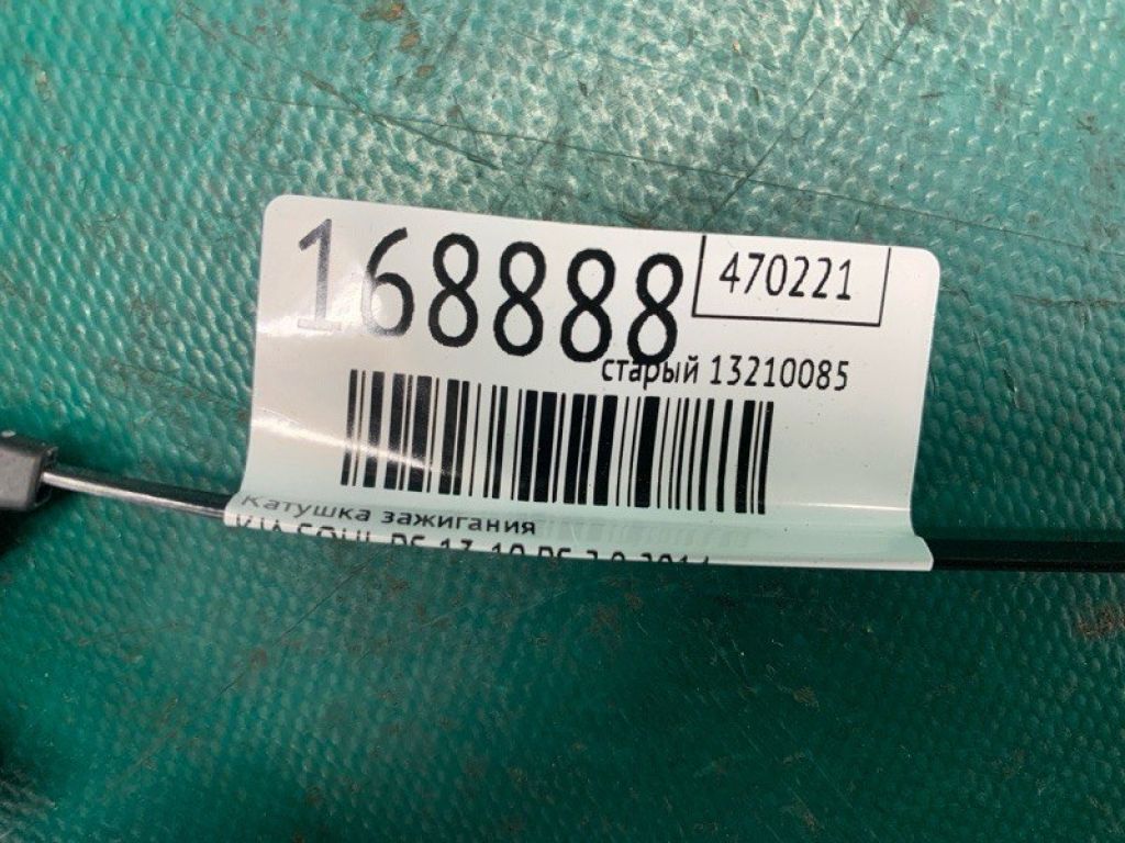 27300-2E000 | Катушка зажигания KIA SOUL PS 13-19 - Фото 2