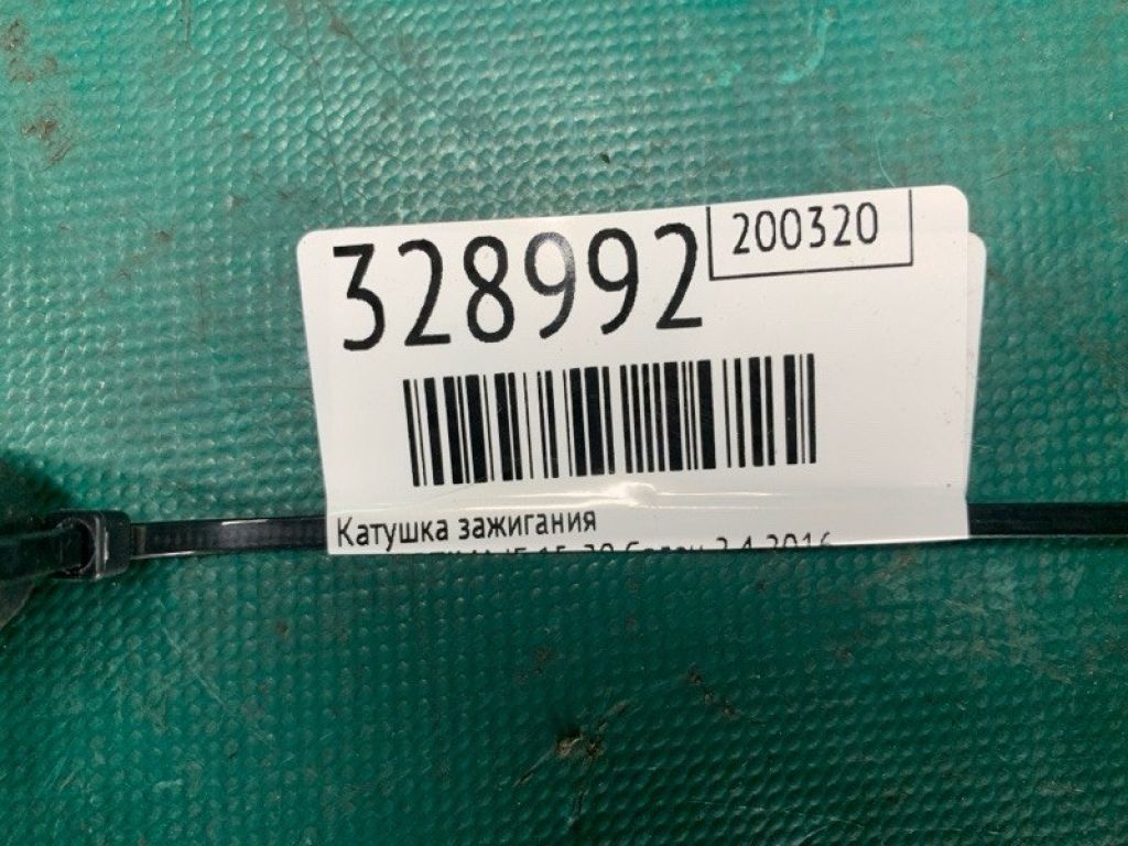 27300-2GGA0 | Катушка зажигания KIA OPTIMA JF 15-20 - Фото 2