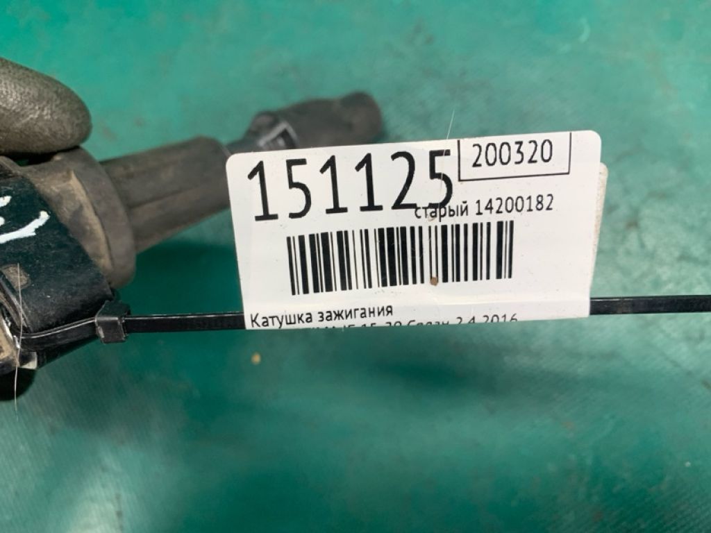 27300-2GGA0 | Катушка зажигания KIA OPTIMA JF 15-20 - Фото 2