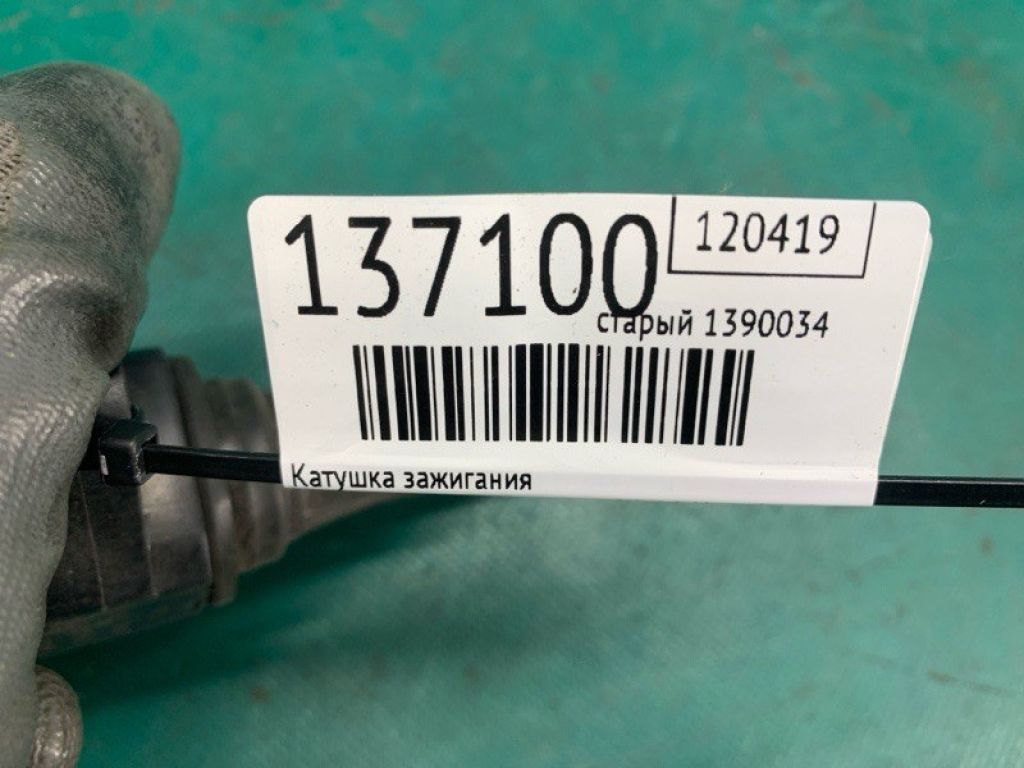 22448-JA00C | Котушка запалювання NISSAN TIIDA/VERSA C11 04-11 - Фото 2