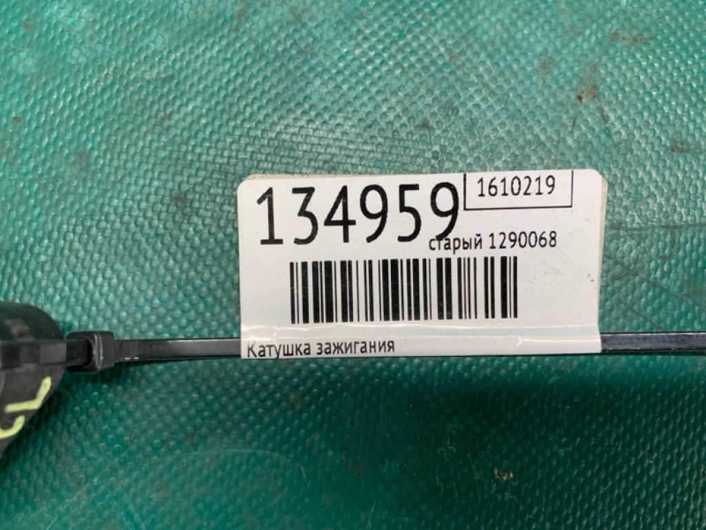 22448-EY00A | Катушка зажигания INFINITI G25/G35/G37/Q40 06-14 - Фото 2