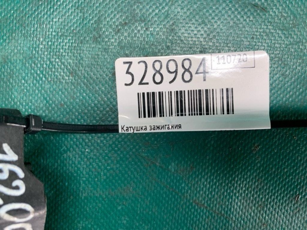 22448-5CA0A | Котушка запалювання INFINITI Q60 16-20 - Фото 2