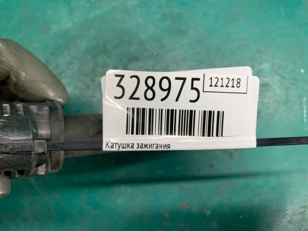 1832A062 | Котушка запалювання MITSUBISHI OUTLANDER GF 12- - Фото 2