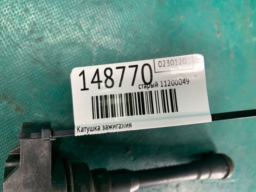 22448-1KT1A | Катушка зажигания NISSAN ALTIMA L33 12-18 - Фото 2