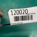1832A016 | Котушка запалювання MITSUBISHI OUTLANDER XL 05-13 - Прев'ю 2