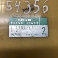 88650-60680 | Блок електронний TOYOTA LAND CRUISER PRADO 120 02-09 - Прев'ю 3