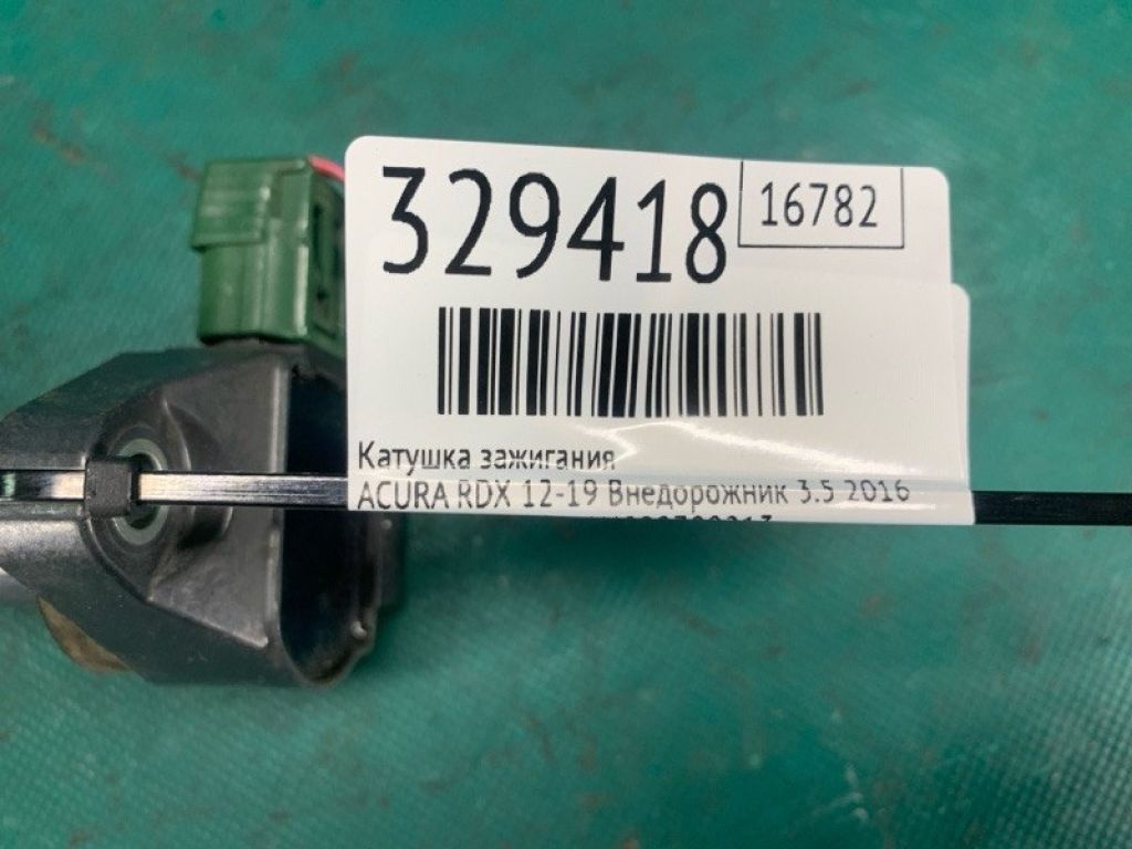 30520-5G0-A01 | Катушка зажигания ACURA RDX 12-19 - Фото 2