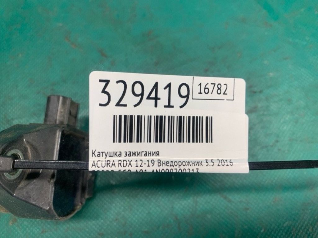 30520-5G0-A01 | Катушка зажигания ACURA RDX 12-19 - Фото 2