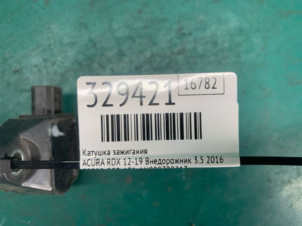 30520-5G0-A01 | Катушка зажигания ACURA RDX 12-19 - Фото 2
