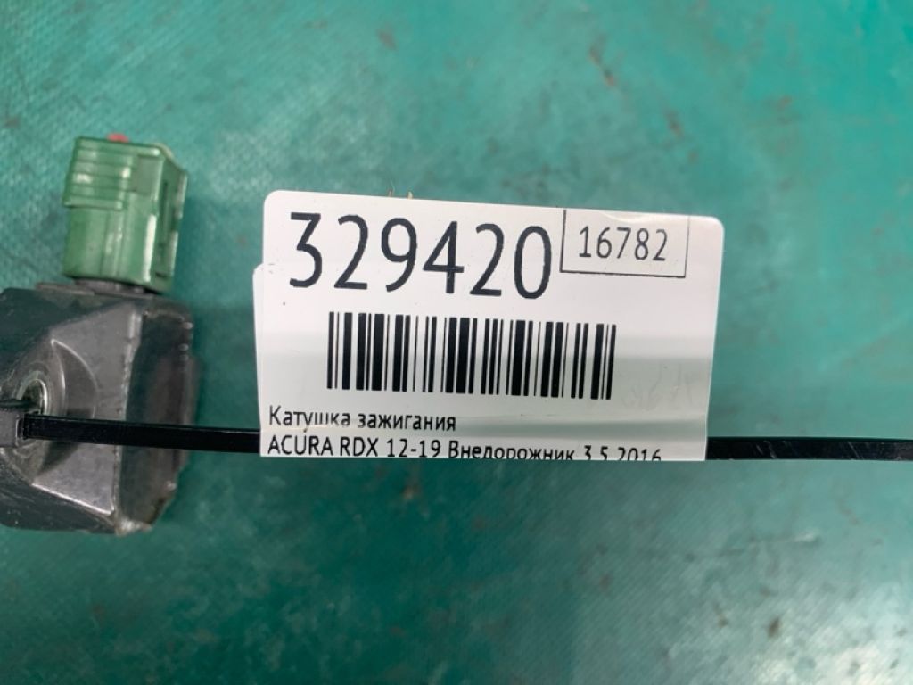 30520-5G0-A01 | Катушка зажигания ACURA RDX 12-19 - Фото 2