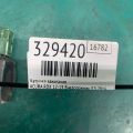30520-5G0-A01 | Катушка зажигания ACURA RDX 12-19 - Превью 2