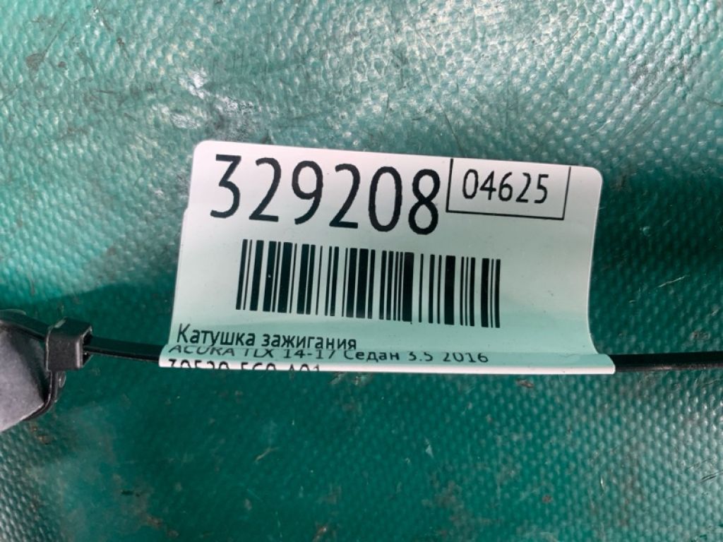 30520-5G0-A01 | Катушка зажигания ACURA TLX 14-17 - Фото 2