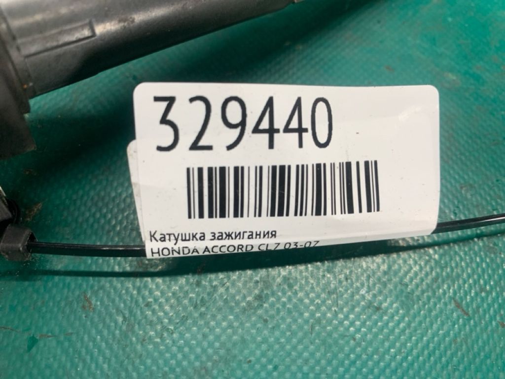 30520-PNA-007 | Катушка зажигания HONDA ACCORD CL7 03-07 - Фото 2