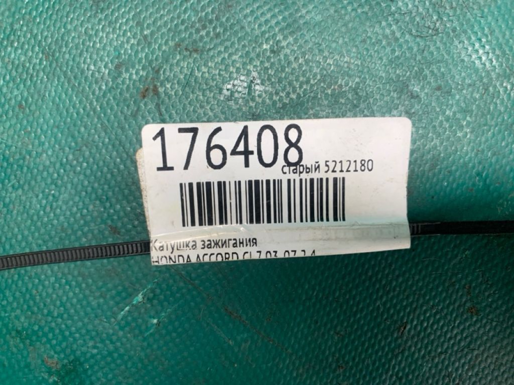 30520-PNA-007 | Катушка зажигания HONDA ACCORD CL7 / TSX 03-08 - Фото 2