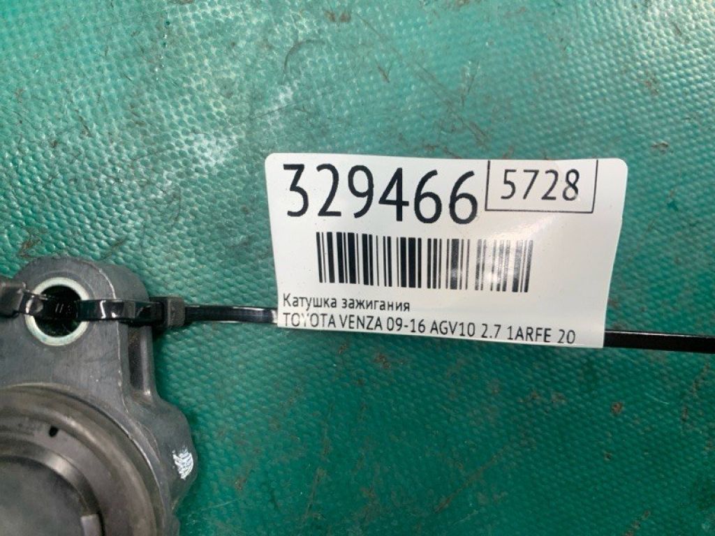 90919-02256 | Катушка зажигания TOYOTA VENZA 09-16 - Фото 2